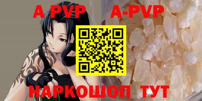 прущие крисы Среднеуральск