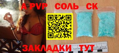круглые Старая Купавна
