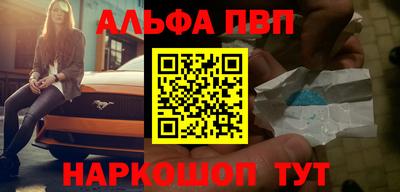 дистиллят марихуана Ставрополь