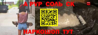дистиллят марихуана Ставрополь