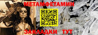 прущие крисы Среднеуральск