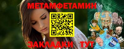прущие крисы Среднеуральск