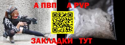 прущие крисы Среднеуральск