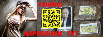 дистиллят марихуана Ставрополь