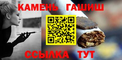 дистиллят марихуана Ставрополь