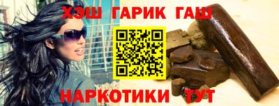 дистиллят марихуана Ставрополь