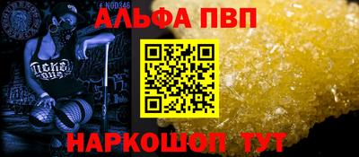 круглые Старая Купавна