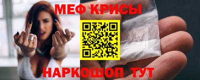 прущие крисы Среднеуральск