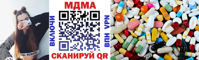 продажа наркотиков  Тихорецк  MDMA crystal 