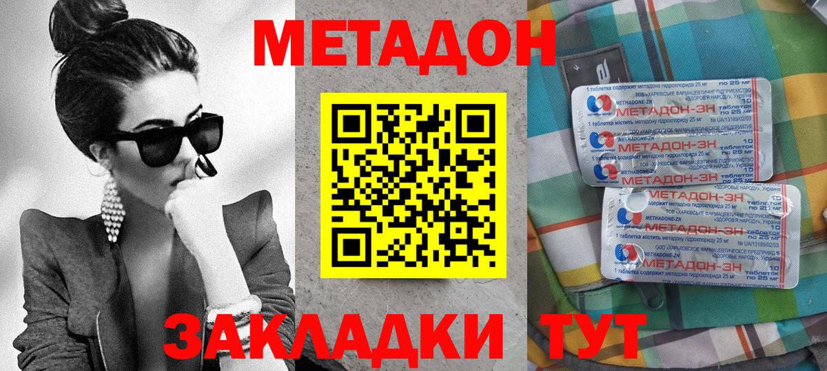 МЕТАМФЕТАМИН  ГАШИШ  Вход с VPN  Конопля  Тихорецк  Меф МЯУ МЯУ   Купить  COCAIN  A PVP СОЛЬ   MDMA 