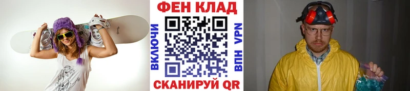 Первитин Methamphetamine  Тихорецк 