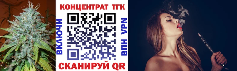 Дистиллят ТГК Wax  цены наркотик  Тихорецк 