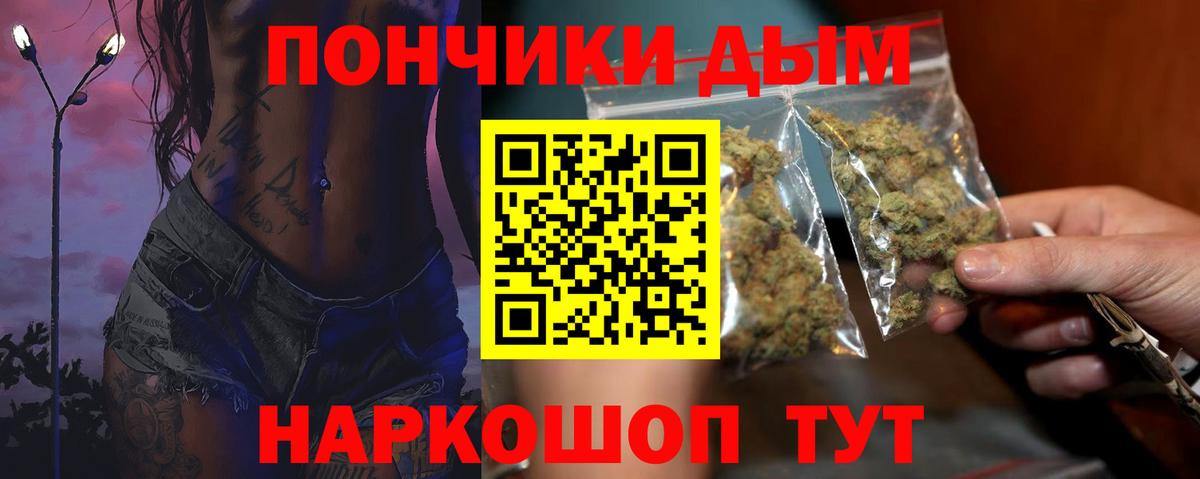 Бошки Шишки SATIVA & INDICA  Конопля Bruce Banner  Марихуана MAZAR  Бошки марихуана тримм  Вход с VPN  Тихорецк 