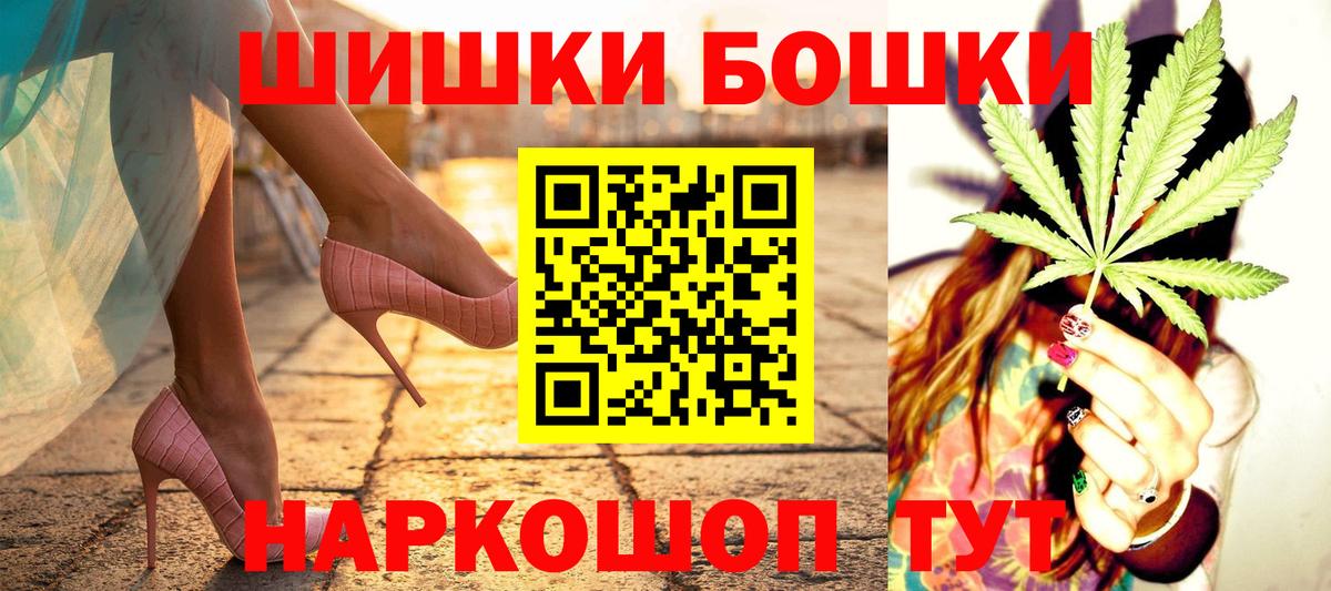 Каннабис THC 21% Тихорецк